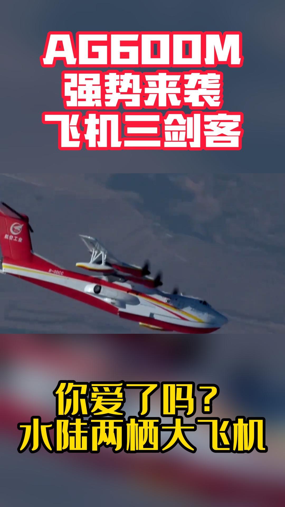 AGA600M强势来袭！关于TA你了解多少？#科普三维动画