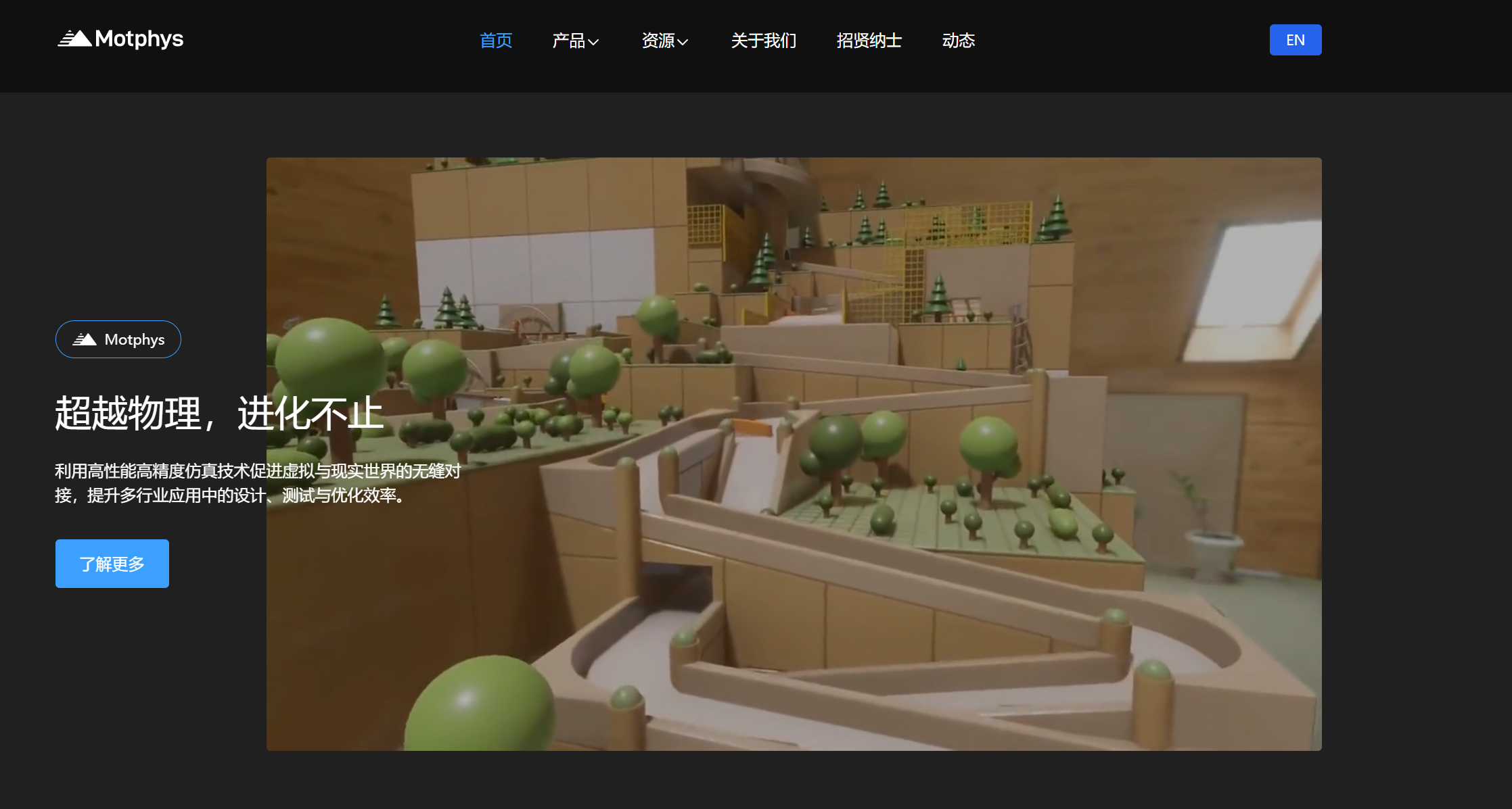 从 “形似” 到 “神似”：新一代工业三维动画，凭什么重构智能制造？