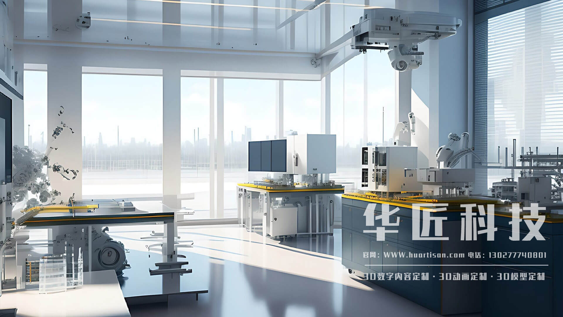 华匠科技:打造智慧工厂的必备利器——三维可视化动画