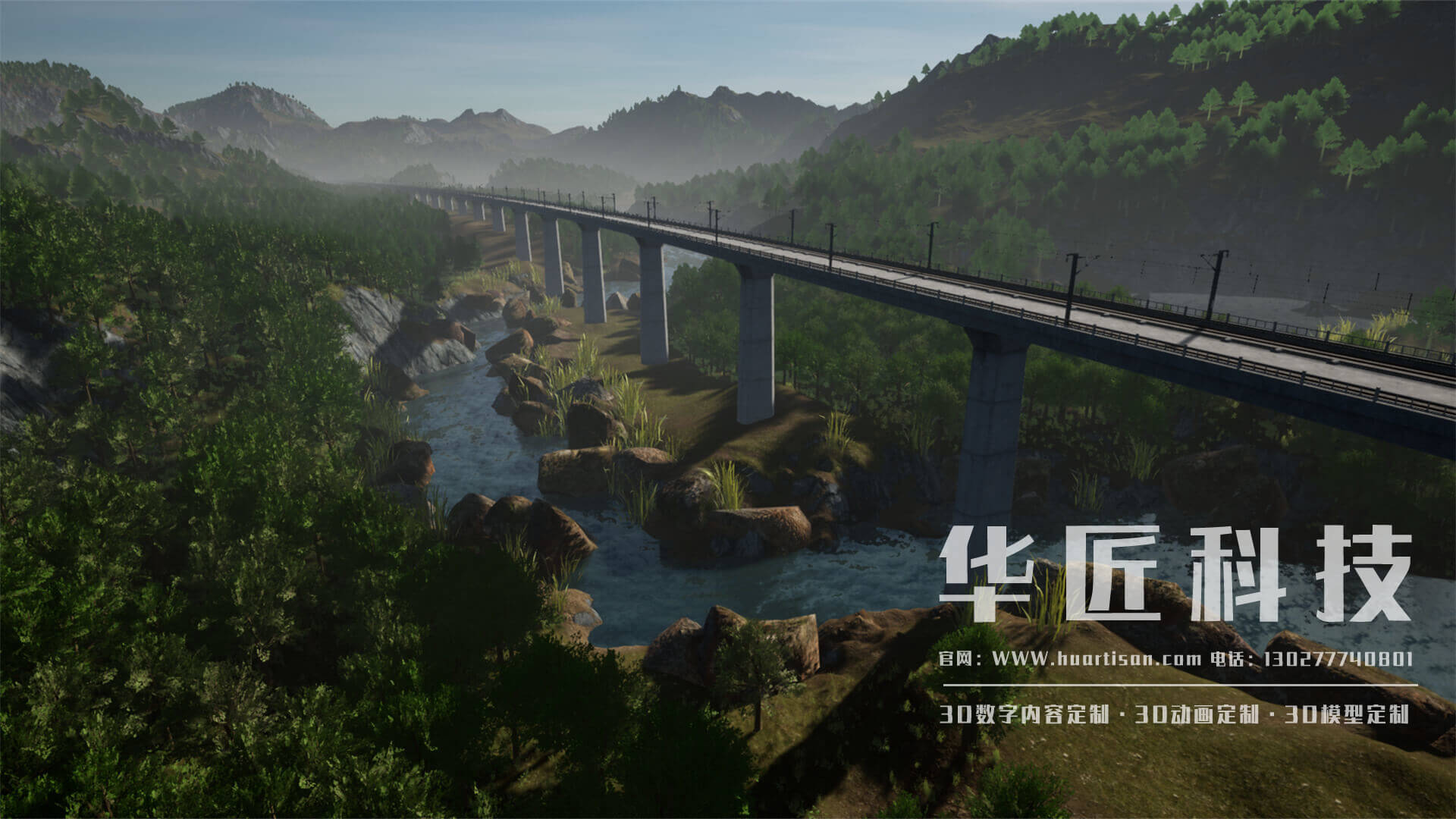 华匠科技:智慧能源三维动画定制 可视化效果帮企业规划能源资产更合理