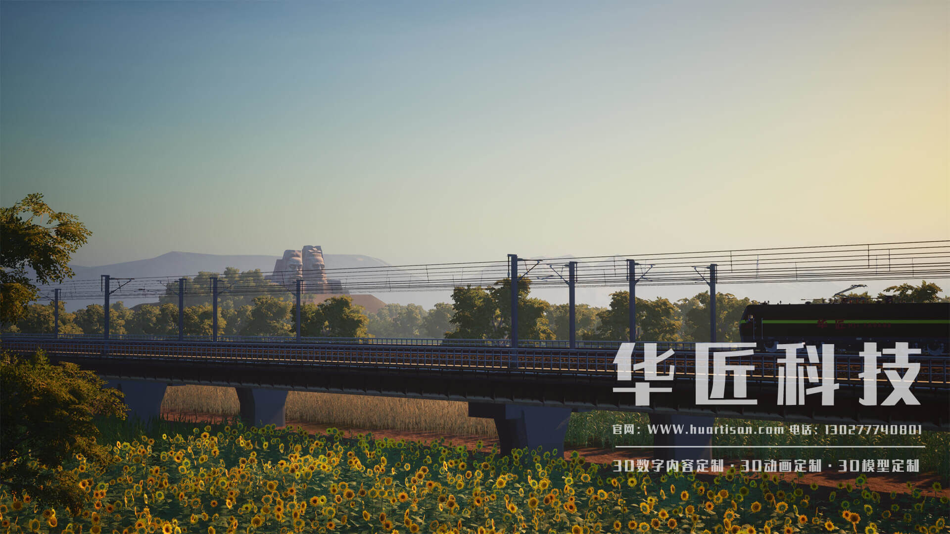 娱乐场景