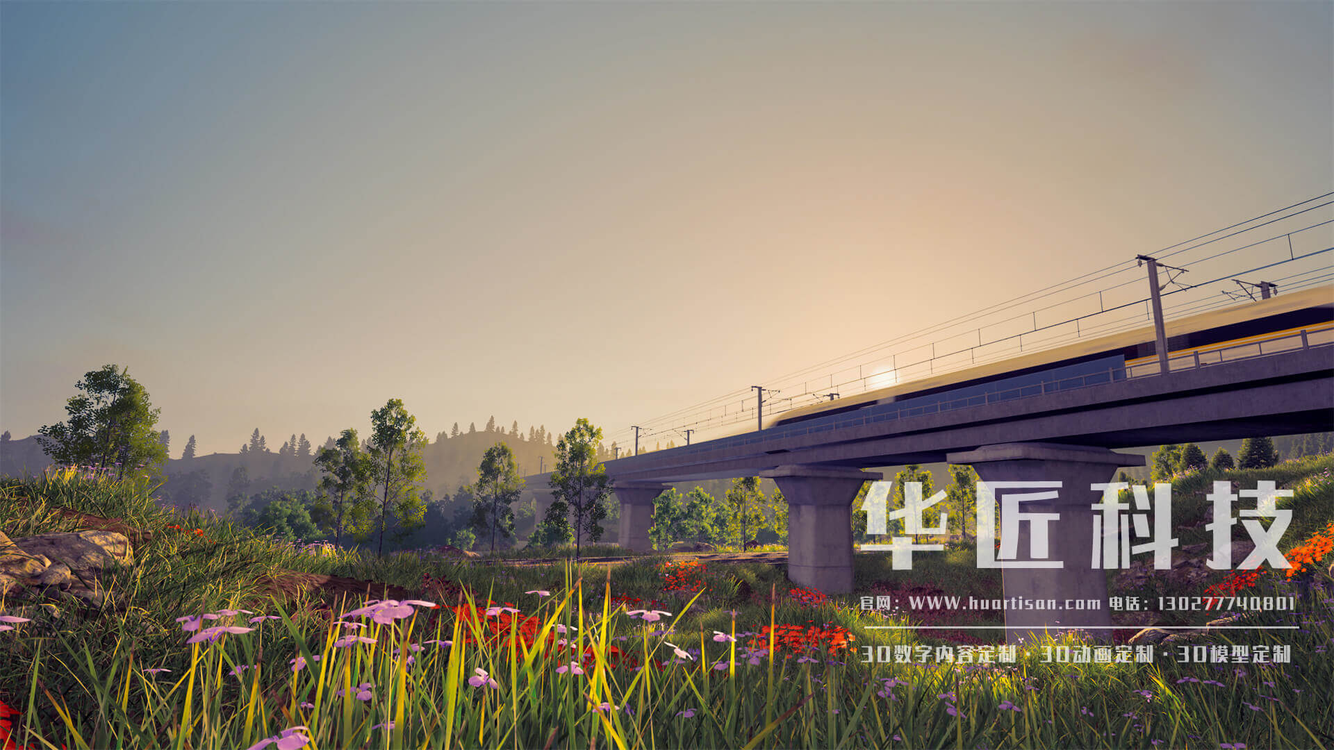 场景三维模型