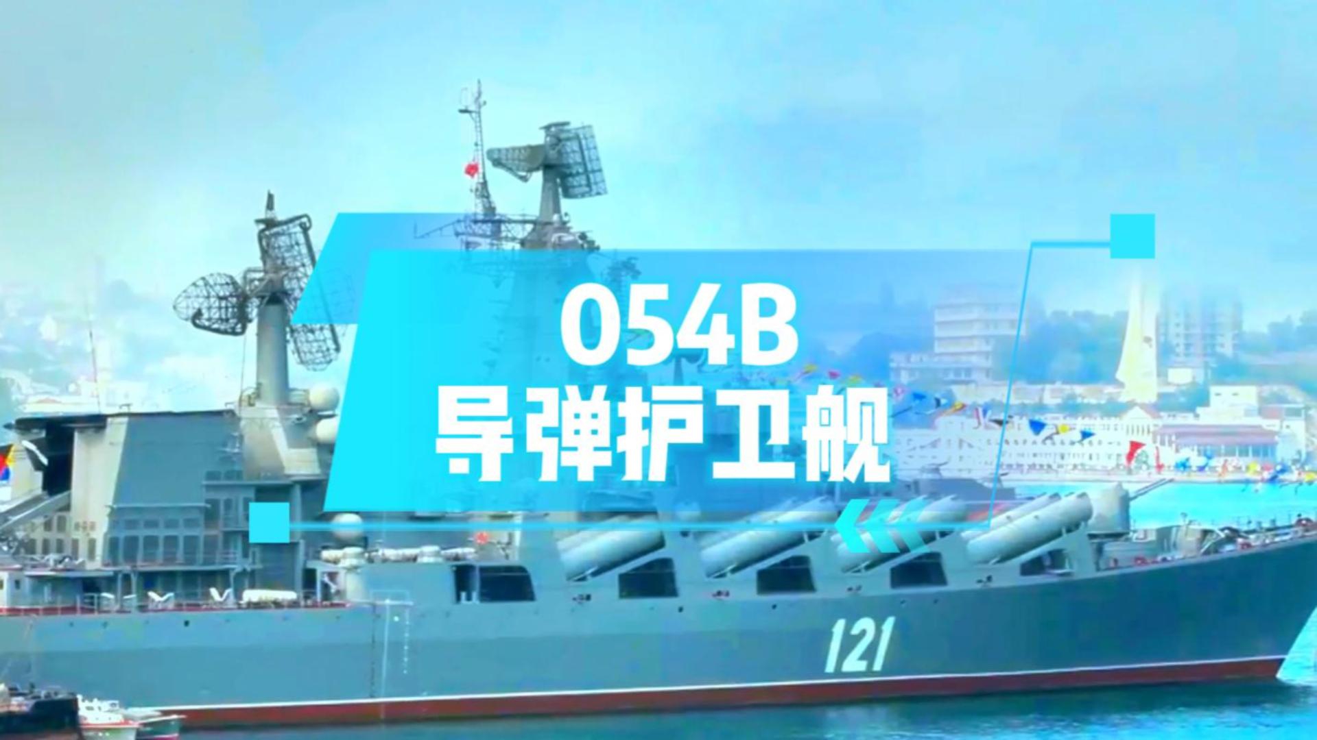 054B型军舰下水，军工三维动画定制服务#三维动画#三维动画定制#三维模型#三维动画制作公司#三维动画制作外包
